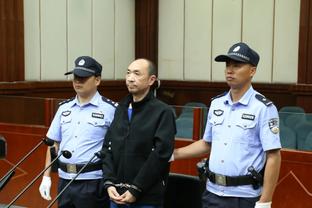 官方：阿尔维斯因强奸罪被判刑4年零6个月+5年监管+赔款15万欧