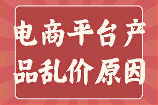 安东尼：我经历了一些非常艰难的时刻，但现在我正在扭转局面